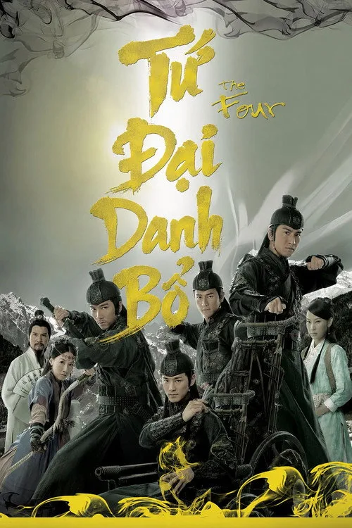 Thiếu Niên Tứ Đại Danh Bổ